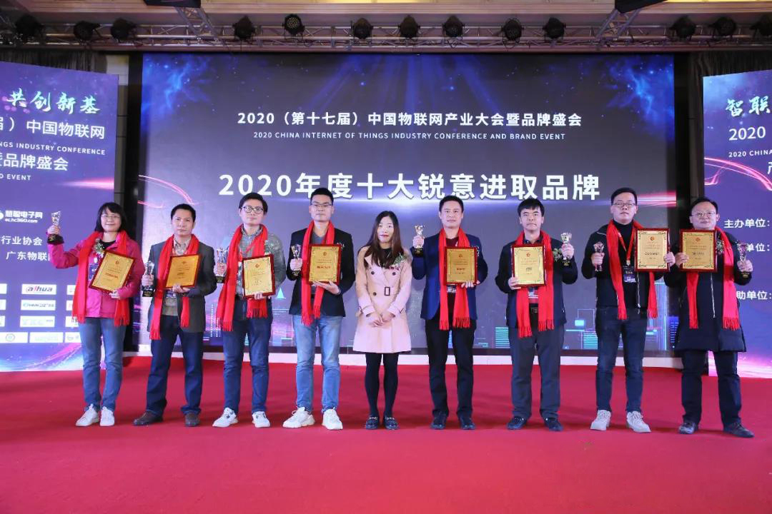 喜報|正航軟件榮獲慧聰網(wǎng)“十大銳意進取品牌”榮譽